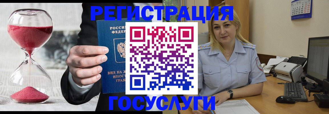 прописка в квартире в Пущино